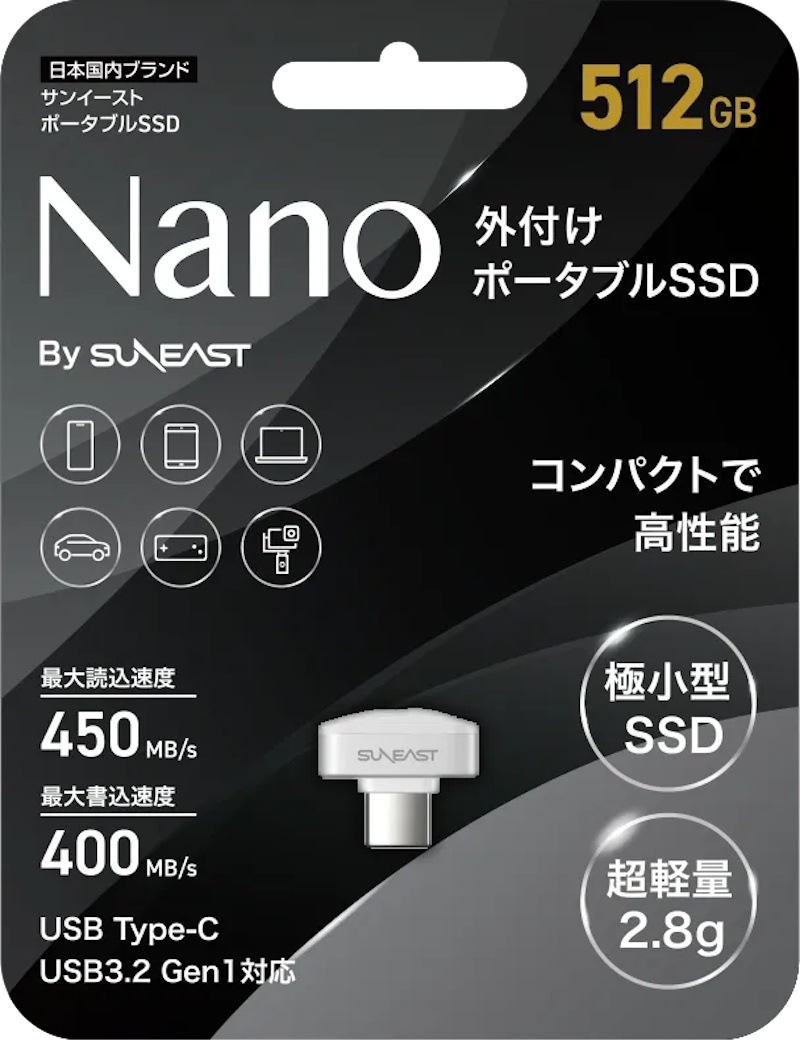 Флешка Nano від Suneast