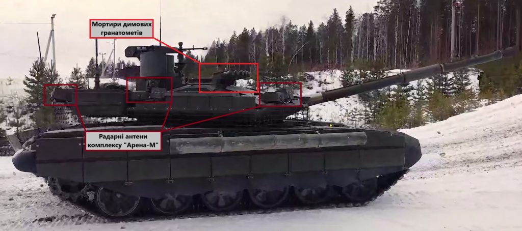 Design of the upgraded T-90M