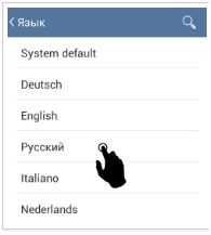 Телеграмм на русском языке