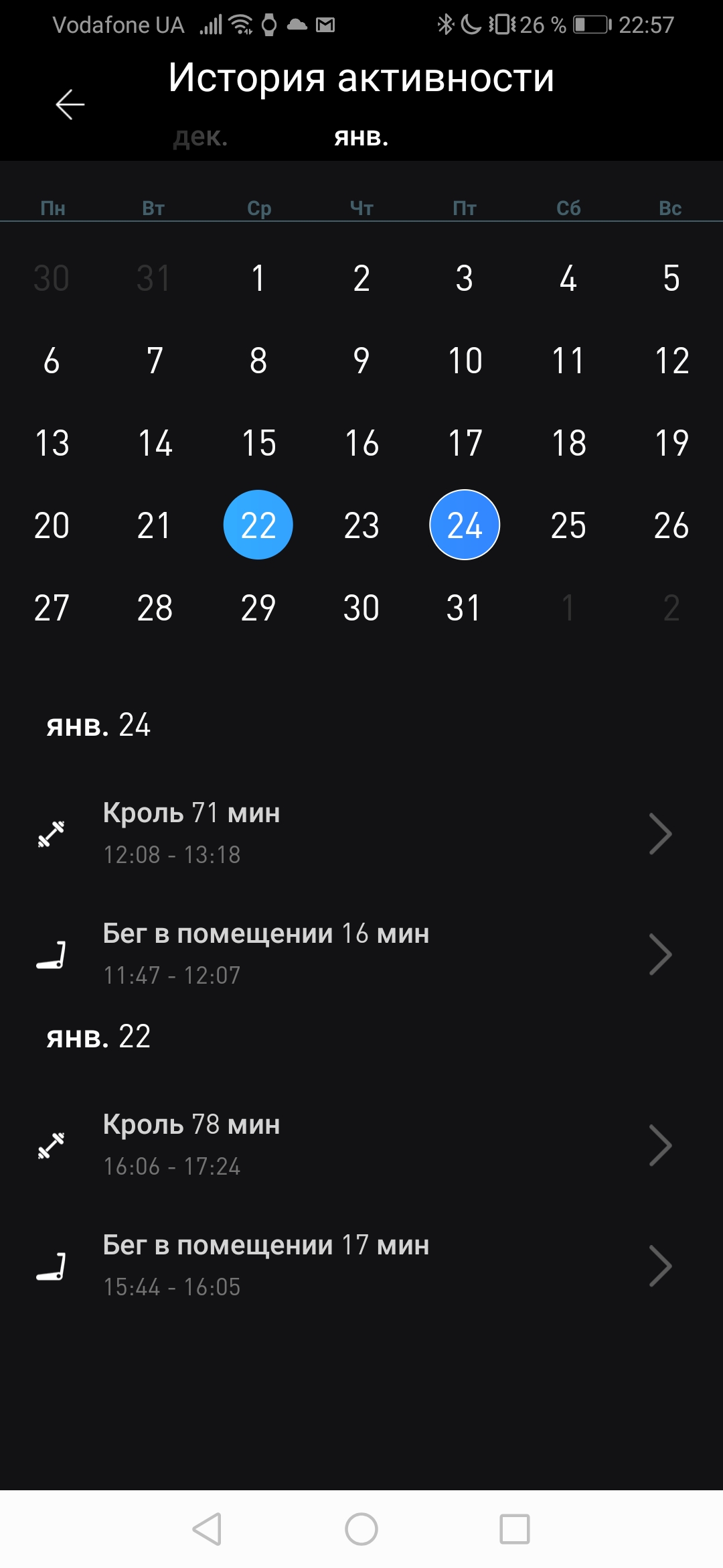 Обзор MOBVOI TicWatch Pro: смарт-часы на WearOS-54