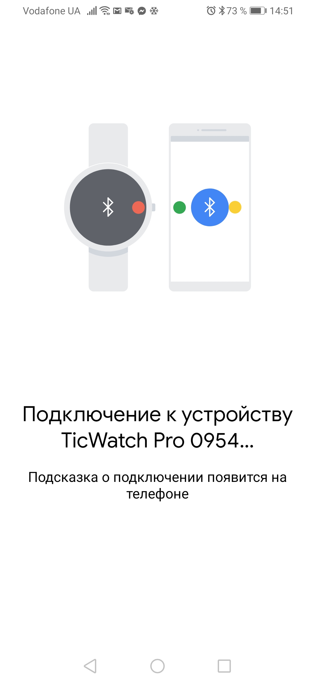 Обзор MOBVOI TicWatch Pro: смарт-часы на WearOS-69