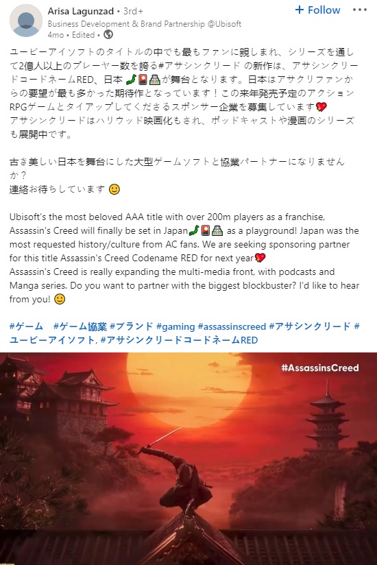 Ubisoft employee: Assassin's Creed Red will be released in 2024 and "will be the biggest blockbuster of the year"-2