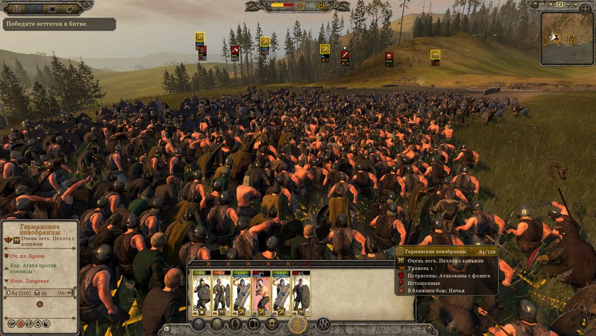 Обзор игры Total War: Attila – галопом по Европам-2 Обзор игры Total War: Attila – галопом по Европам-2