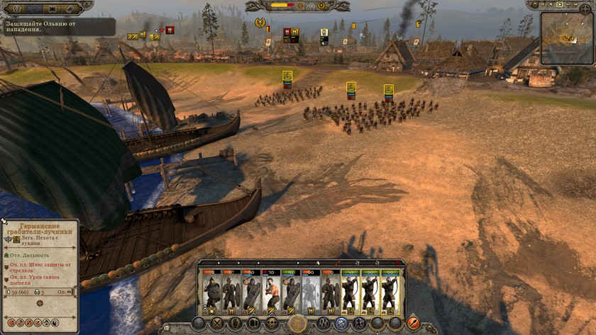 Обзор игры Total War: Attila – галопом по Европам-4 Обзор игры Total War: Attila – галопом по Европам-4