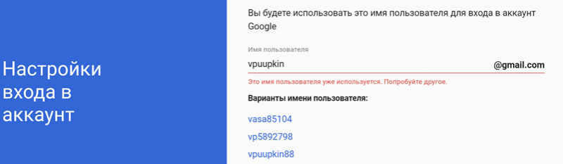 зайти додаток плей маркет