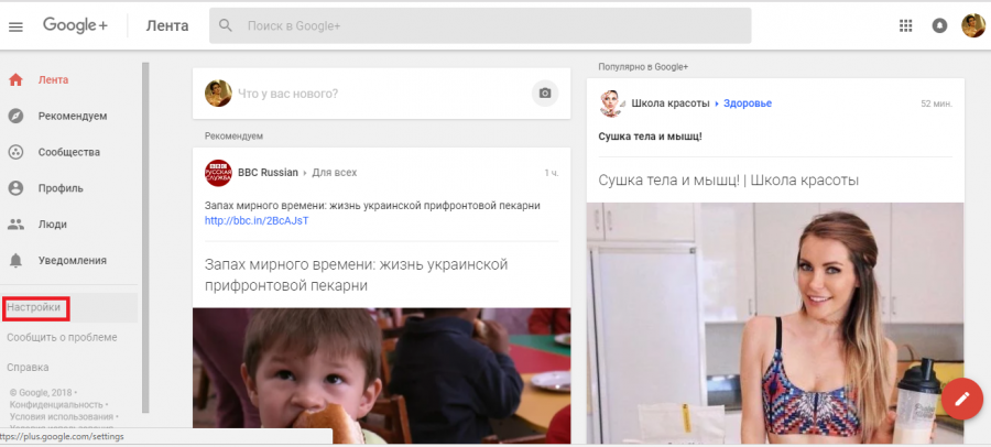 видалити канал на ютуб