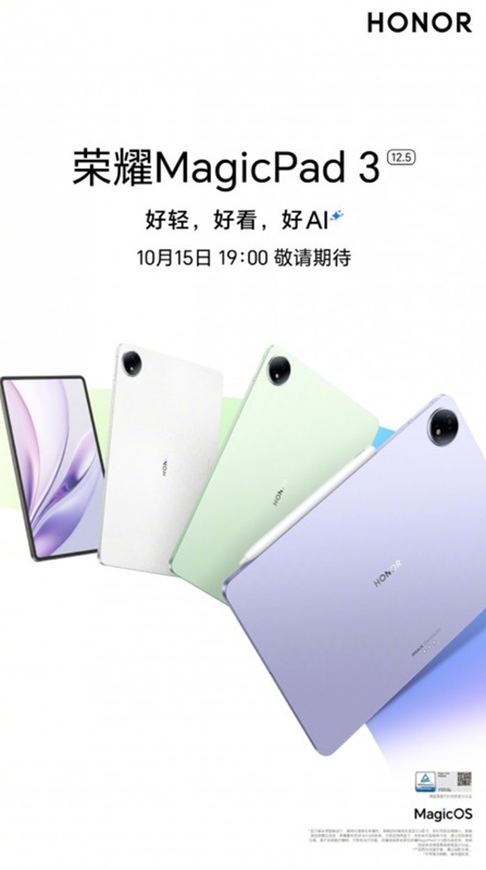 MagicPad 3 Pro