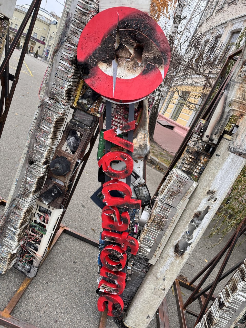 Згоріла вивіска оператора Vodafone, що символізує руйнування під час війни