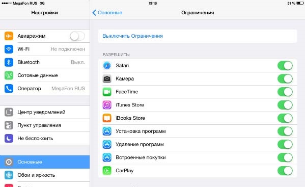 Что значит встроенные покупки в App Store