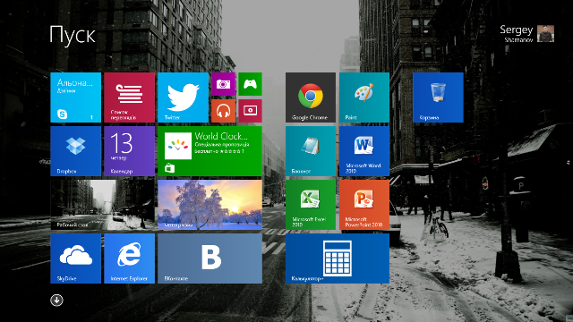 Как жить с Windows 8: практические советы. Часть 3-8