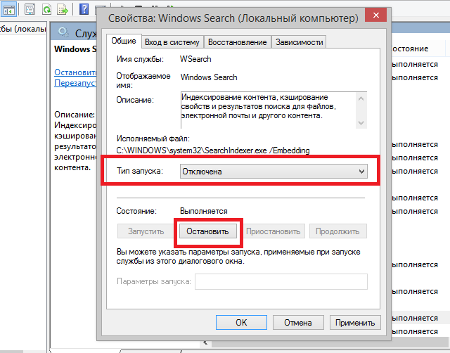 Как жить с Windows 8: практические советы. Часть 3-14