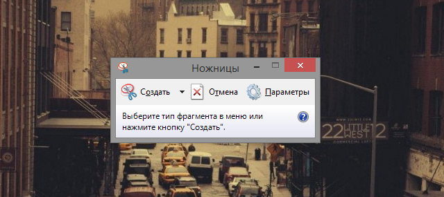 Как жить с Windows 8: практические советы. Часть 6-3
