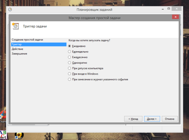 Как жить с Windows 8: практические советы. Часть 6-6