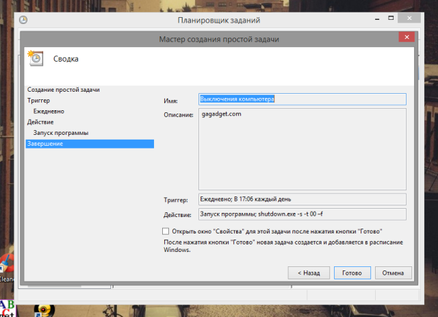 Как жить с Windows 8: практические советы. Часть 6-8