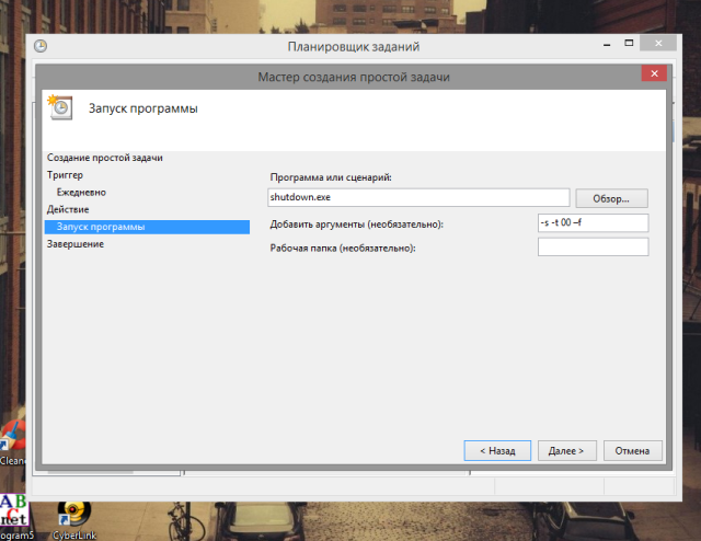 Как жить с Windows 8: практические советы. Часть 6-7