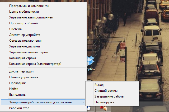 Как жить с Windows 8: практические советы. Часть 6-18