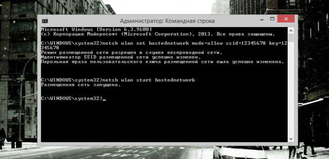Как жить с Windows 8: практические советы. Часть 4-3