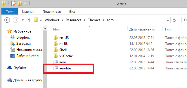 Как жить с Windows 8: практические советы. Часть 4-5
