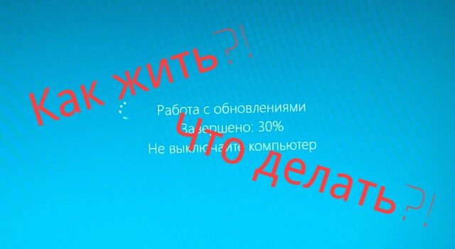 Как жить с Windows 8: практические советы. Часть 4