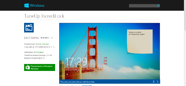 Как жить с Windows 8: практические советы. Часть 7-4 Как жить с Windows 8: практические советы. Часть 7-4