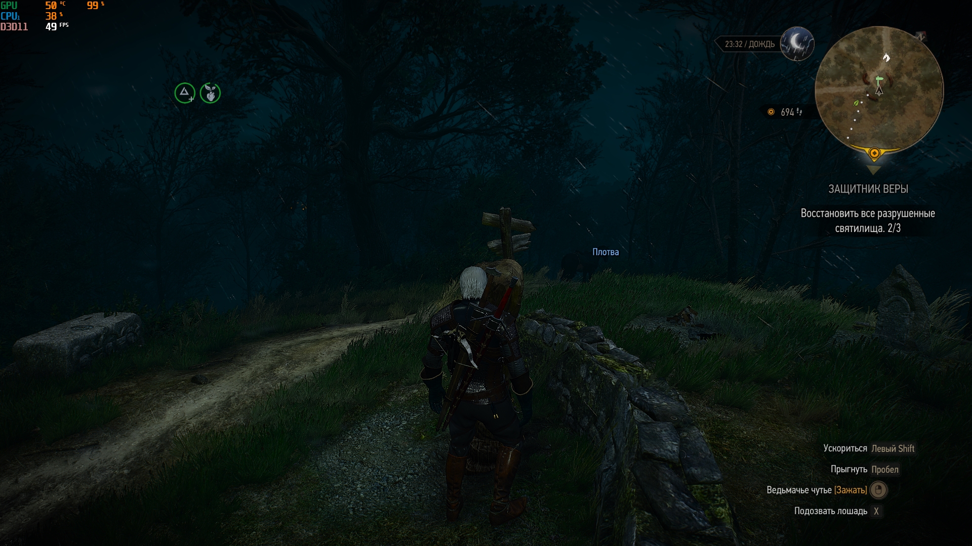 witcher3_2018_06_15_13_00_06_078.jpg