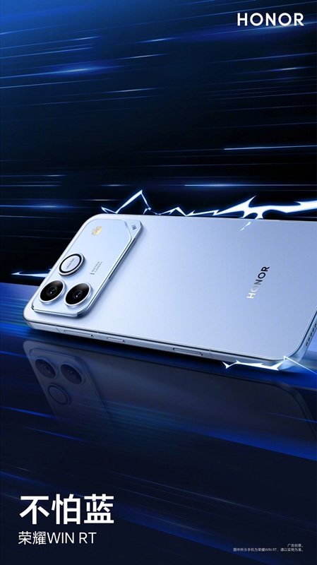 Honor WIN smartphones with various colors
