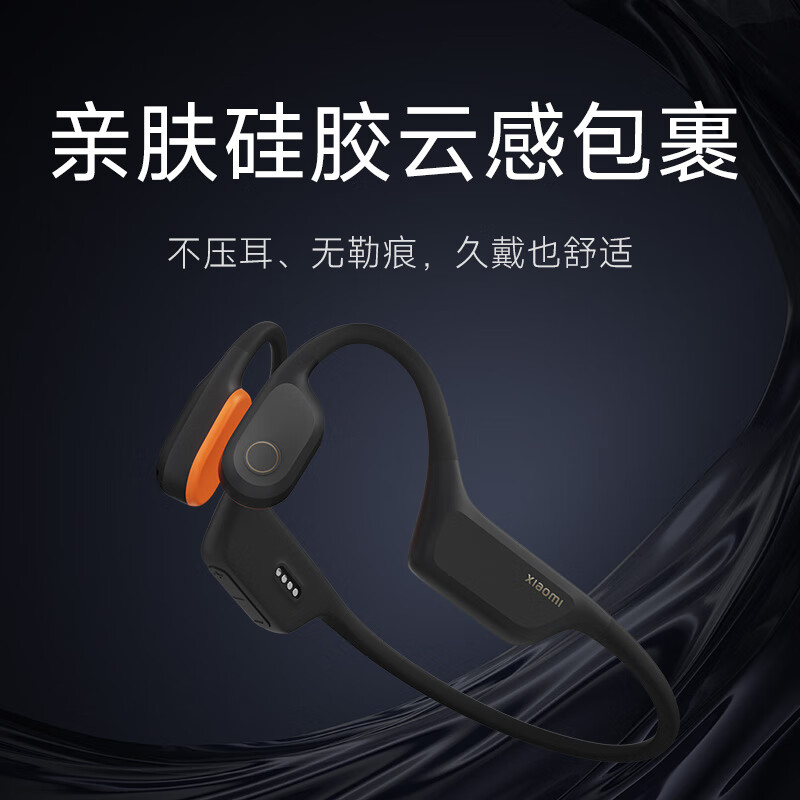 Xiaomi Bone Conduction Earphones 2 - Вид 1