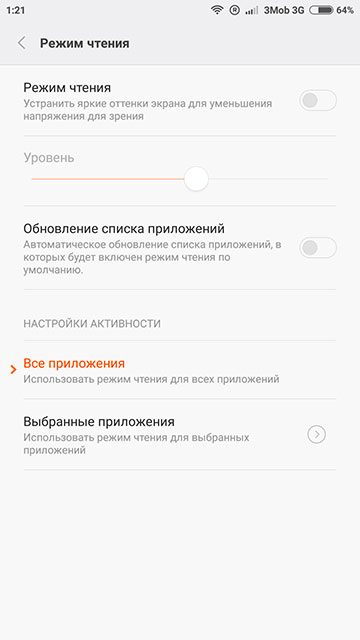 Война с лопатами: обзор 5-дюймового смартфона Xiaomi Mi 4c-19