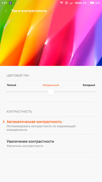 Война с лопатами: обзор 5-дюймового смартфона Xiaomi Mi 4c-20