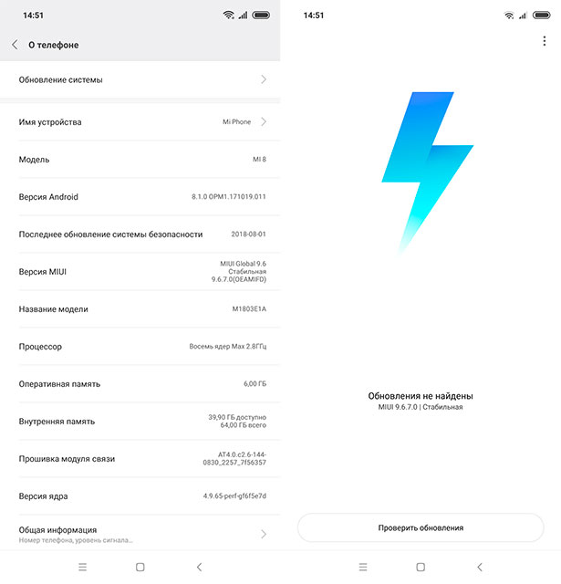 xiaomi-mi-8-19.jpg