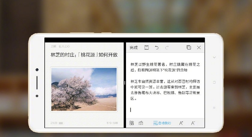 xiaomi-mi-max-2-miui.jpg