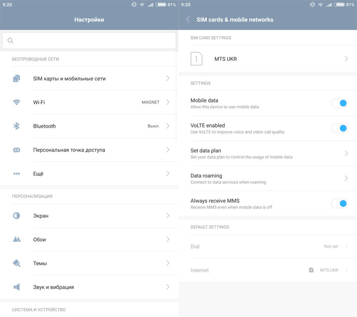 Обзор Xiaomi Mi Note 2: мощное продолжение линейки с изогнутым экраном-83