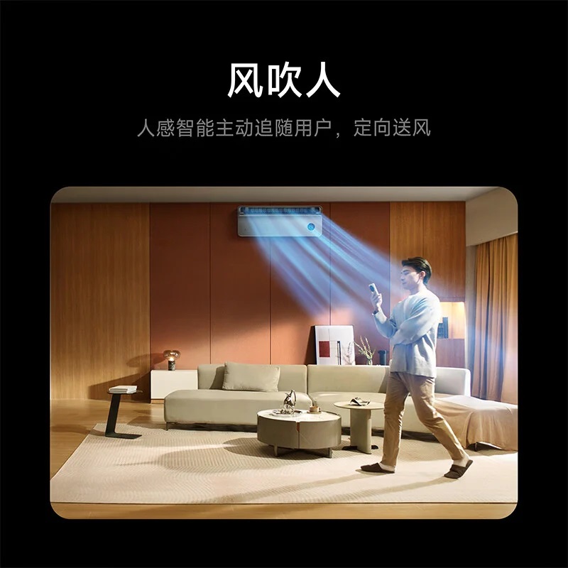 Xiaomi Mijia Air Conditioner Pro - внешний вид