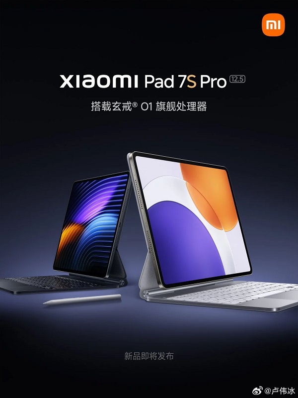 Тизерне зображення Xiaomi Pad 7S Pro