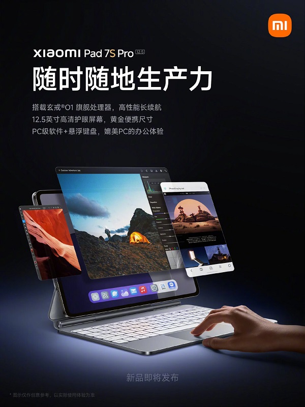 Тизерне зображення Xiaomi Pad 7S Pro 1