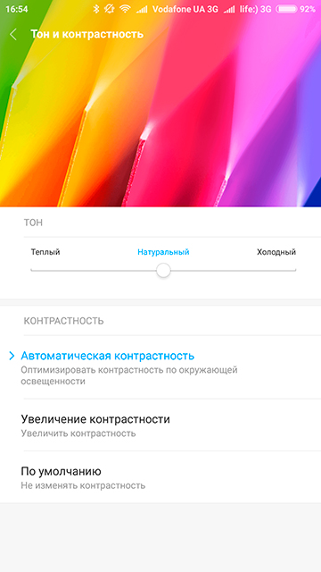 Обзор двуглазого почти флагманского смартфона Xiaomi Redmi Pro-19