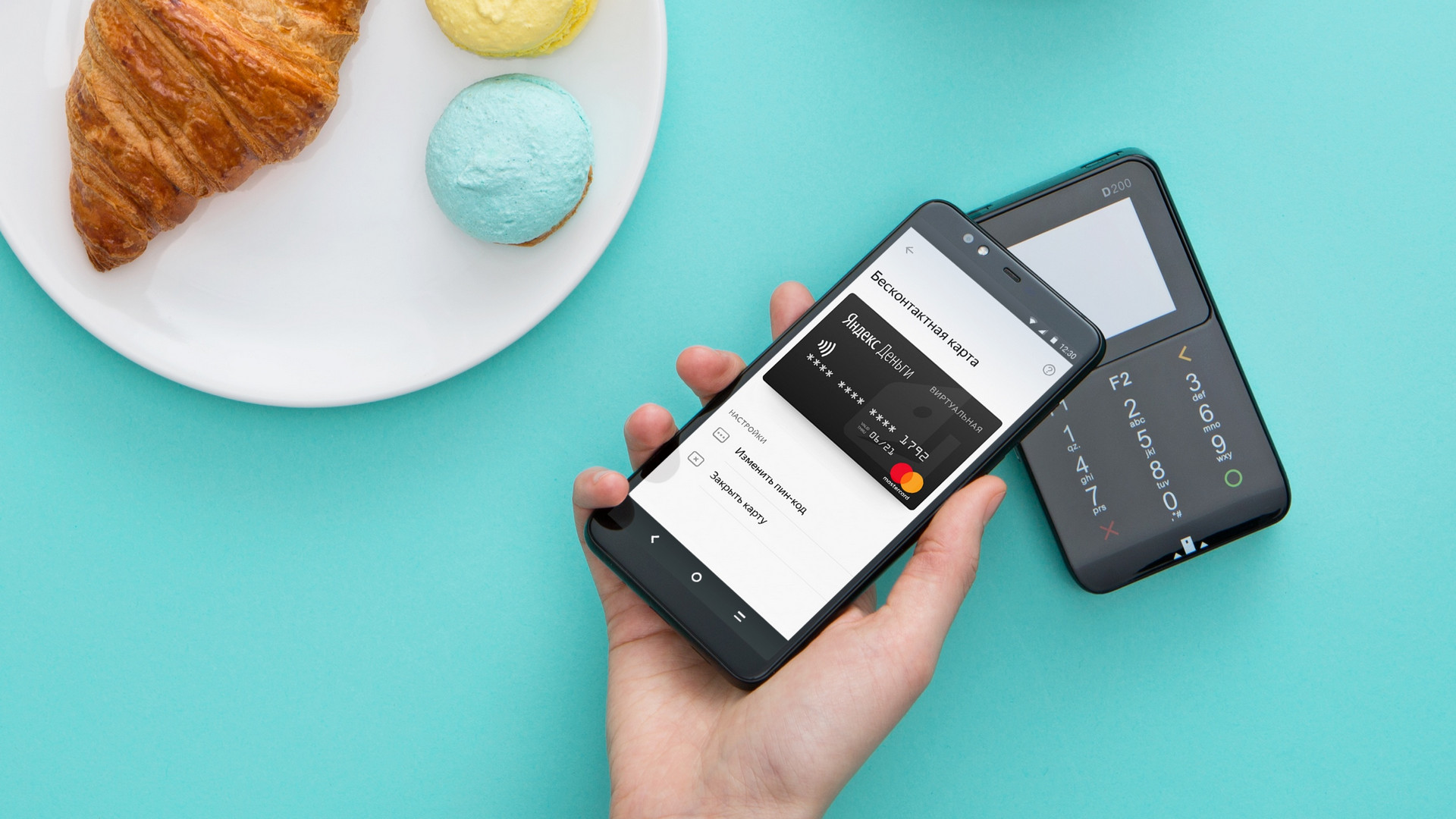 yandex-phone-official-e-2.jpg