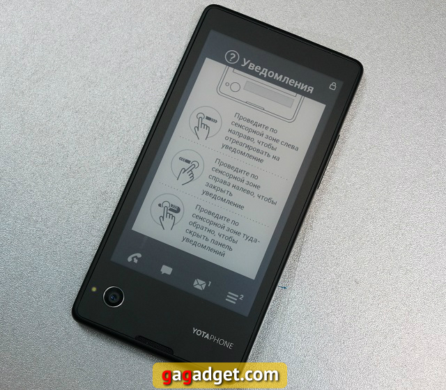 Обзор смартфона Yota Devices Yotaphone (C9660): обещанного три года ждут
