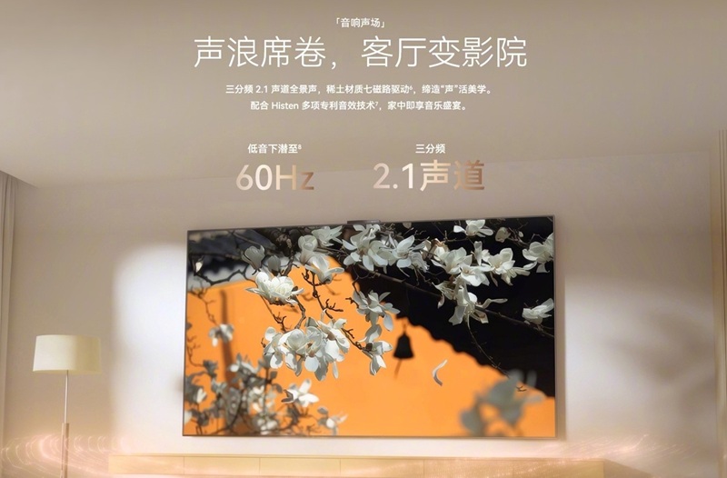 Huawei Smart Screen S7 X Pro