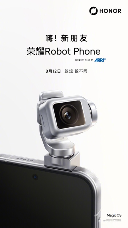 Honor Robot Phone з автономною камерою