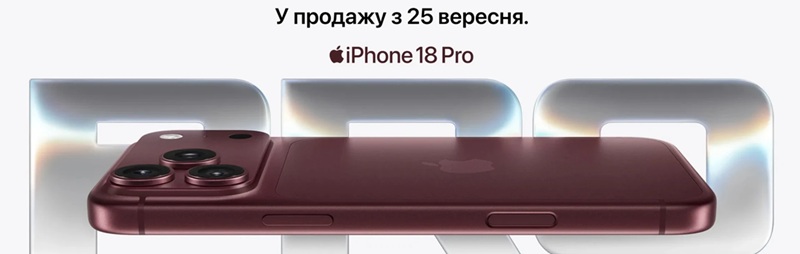 Нові гаджети Apple 2023