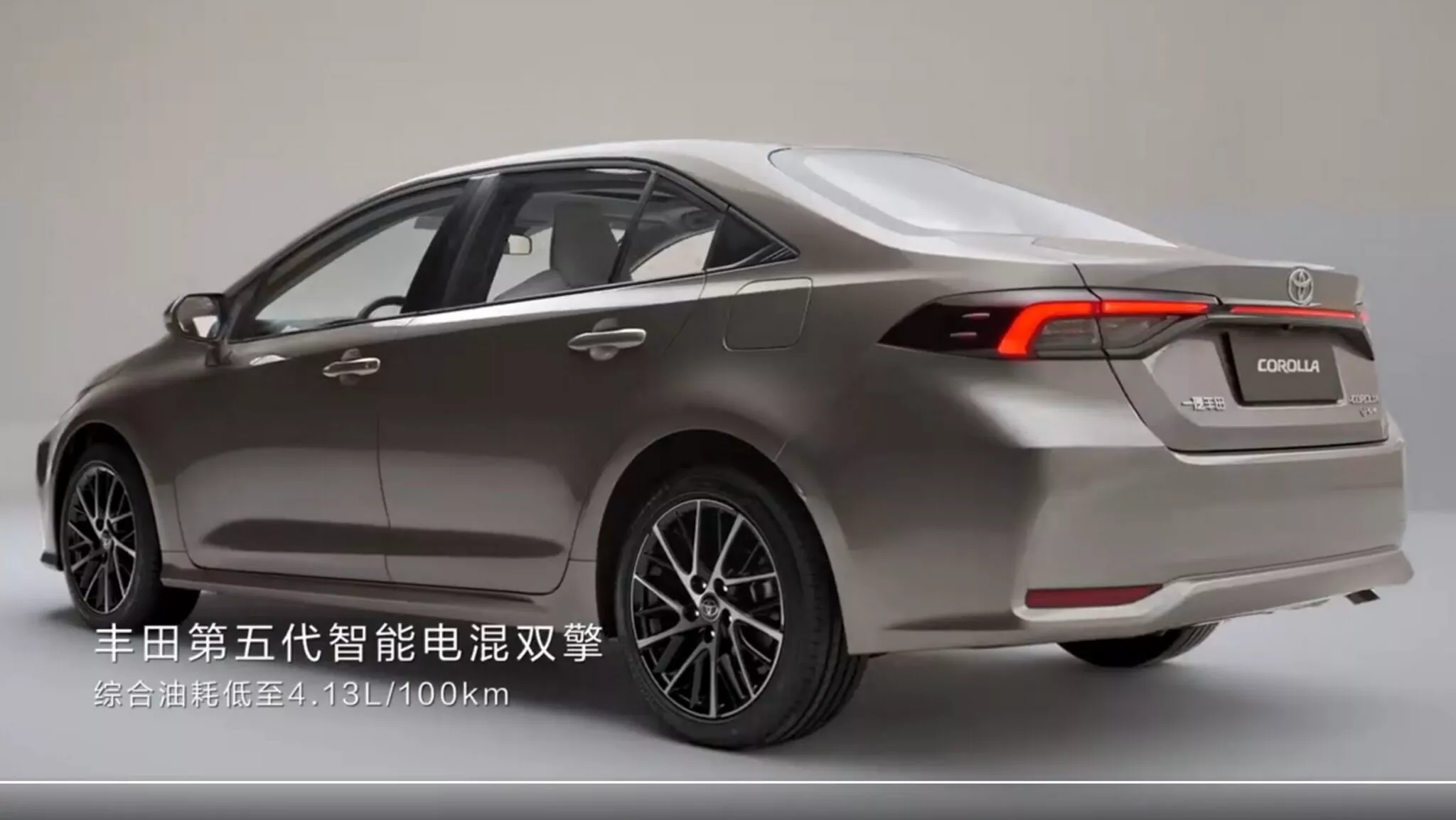 FAW Toyota Corolla с новым дизайном