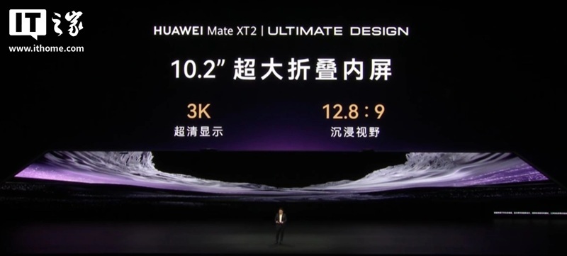 Основний екран Huawei Mate XT 2