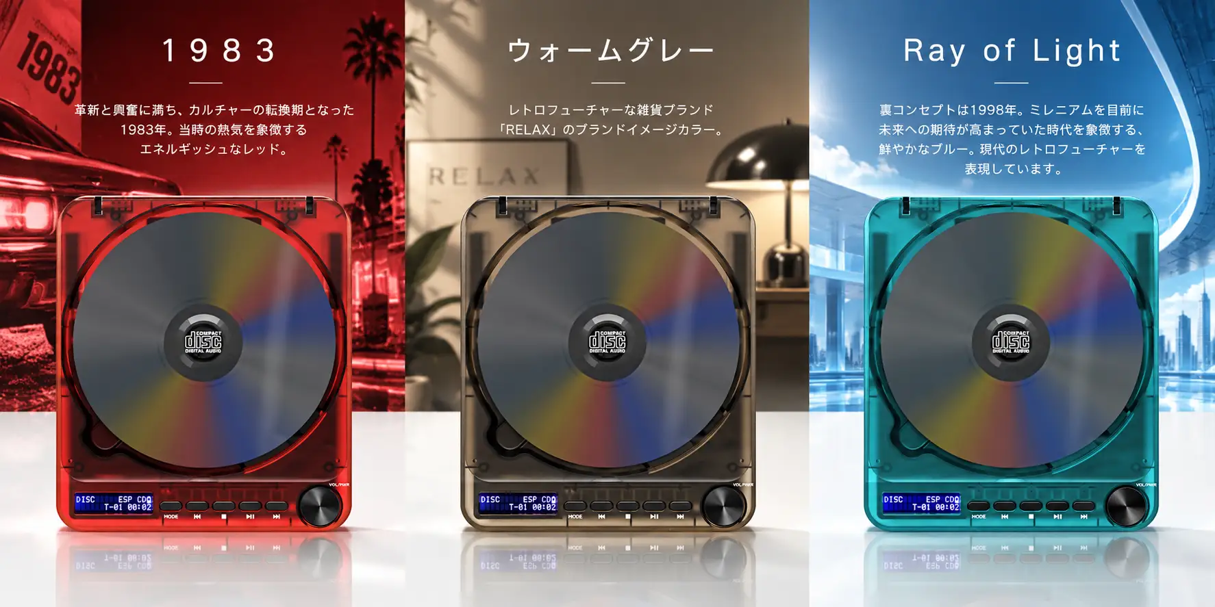 Le lecteur CD portable intègre le Bluetooth 5.3 et la recharge USB-C.