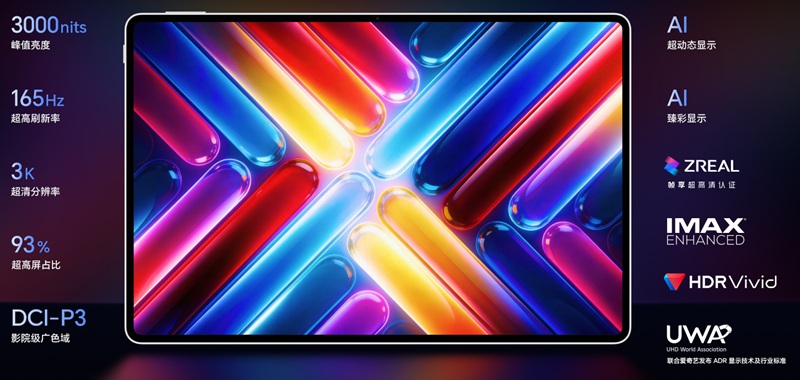 HONOR MagicPad3 Pro 12.3 front view tablet
