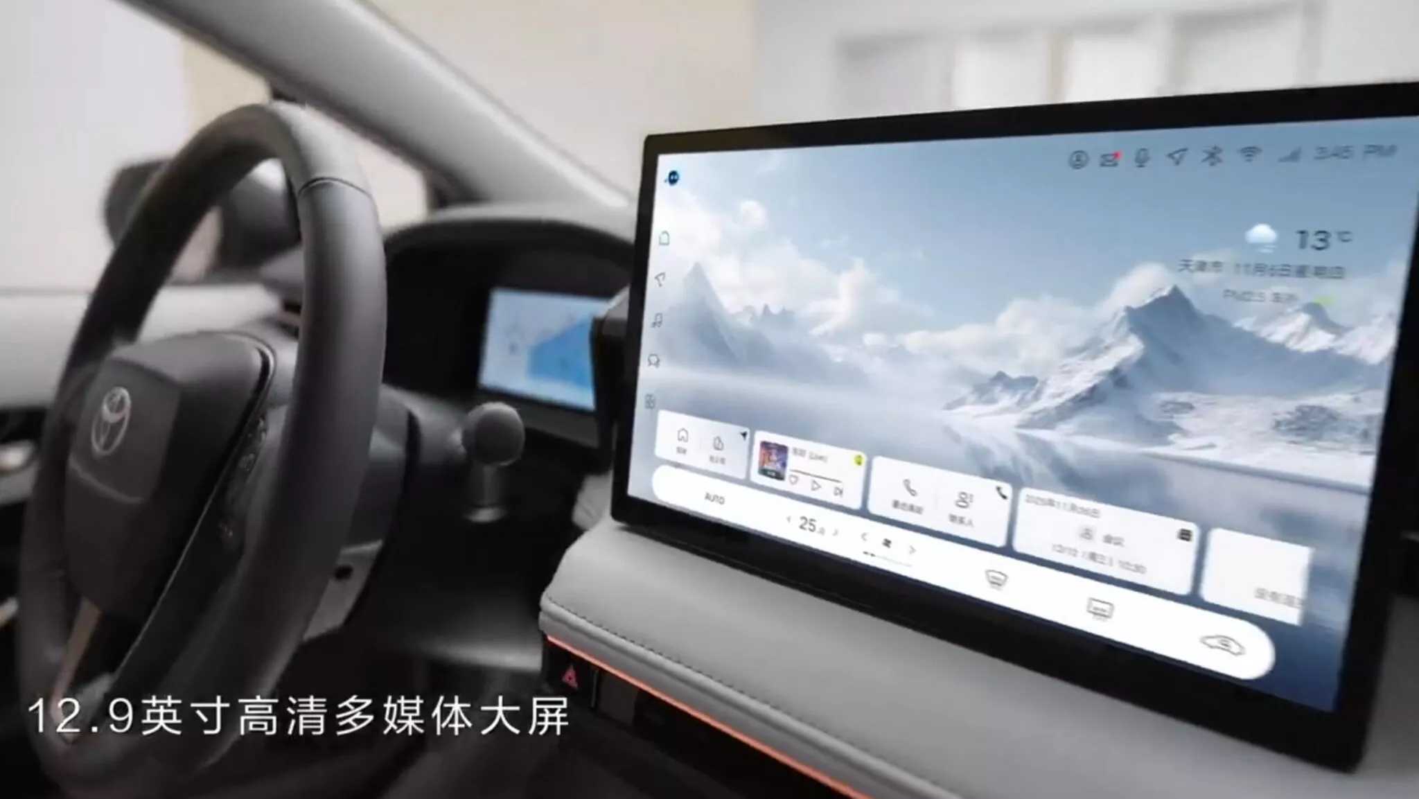FAW Toyota Corolla с улучшенным дизайном задней части