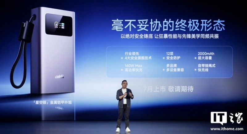 Vidda Power Bank C1 крупний план
