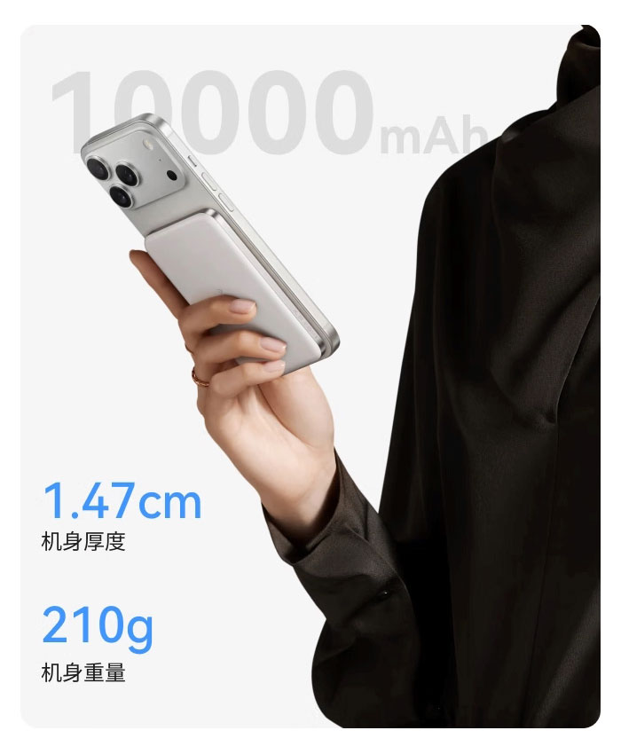 Anker Air+ Ultra Slim Magnetic Power Bank
