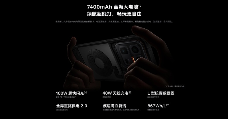 iQOO 15 Ultra with Ice Dome cooling system