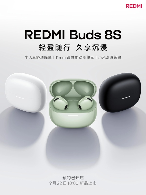 REDMI Buds 8s